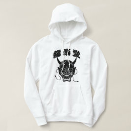 Japaner Hannya Masken-mit Kapuze Sweatshirt