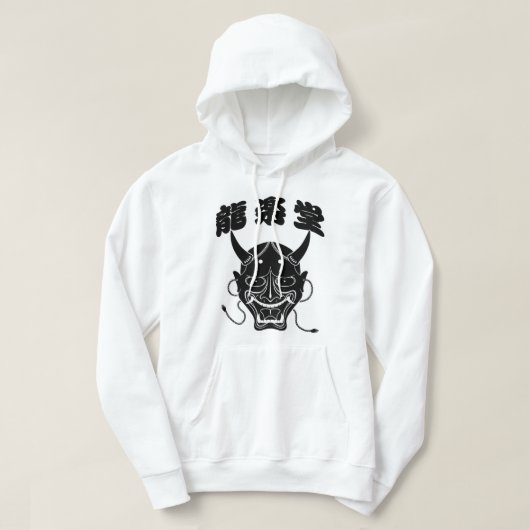 Japaner Hannya Masken-mit Kapuze Sweatshirt (Design vorne)