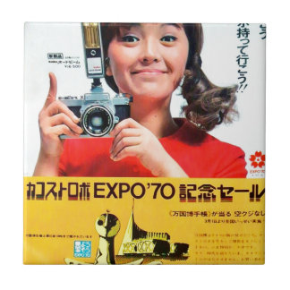 Japaner-Kodak-Kamera-Plakat-Anzeige Fliese