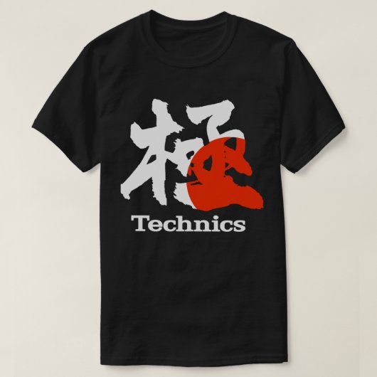 JAPANER-LOGO-SHIRT DER TECHNIK-1200 T-Shirt (Design vorne)