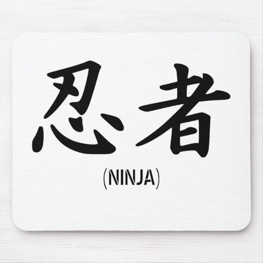 Japaner Ninja Kanji Mousepad (Vorne)