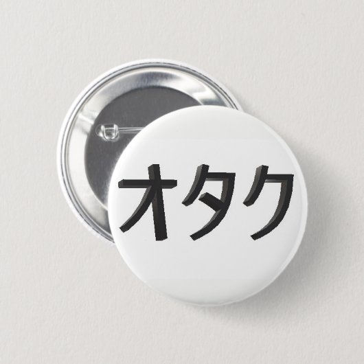 Japaner Otaku Knopf Button (Vorne & Hinten)