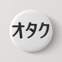 Japaner Otaku Knopf