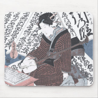Japaner Ukiyo-e Kunst des Kaisers Horikawa Mousepad