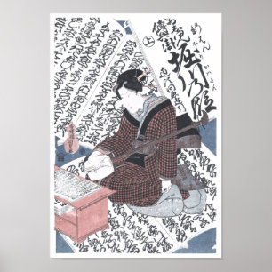 Japaner Woodblock Druck des Kaisers Horikawa Poster