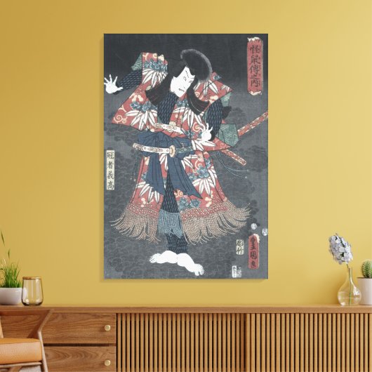 Japaner Woodblock Druck von Ichikawa Danjuro Leinwanddruck (Insitu (Wohnzimmer))