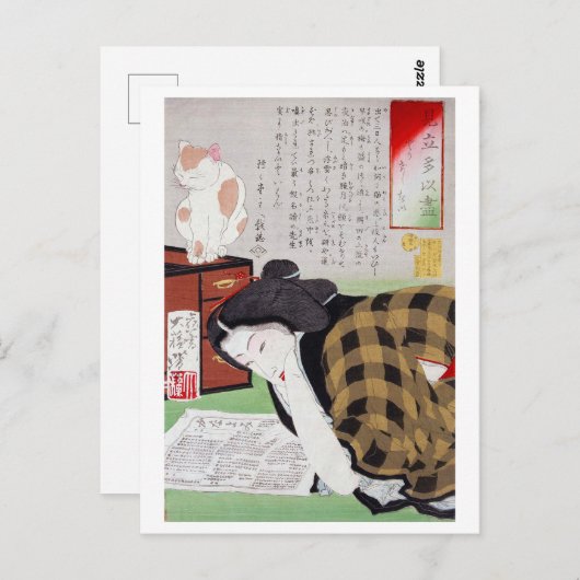 Japanerin mit Katze, Tsukioka Yoshitoshi Postkarte (Vorne/Hinten)