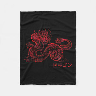 Japanese Aesthetic Red Dragon Symbol Kanji Japan T Fleecedecke