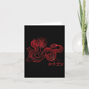 Japanese Aesthetic Red Dragon Symbol Kanji Japan T Karte