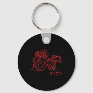 Japanese Aesthetic Red Dragon Symbol Kanji Japan T Schlüsselanhänger