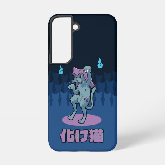 Japanese Bakeneko Cat Yokai Samsung Galaxy Hülle (Rückseite)