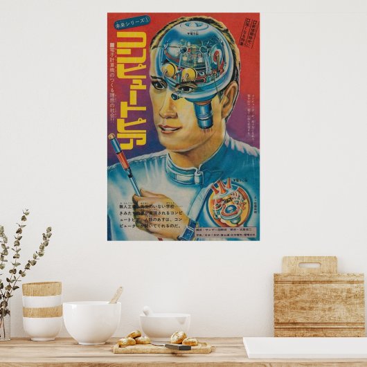 JAPANESE BIONIC ROBOT MAN POSTER (Küche)