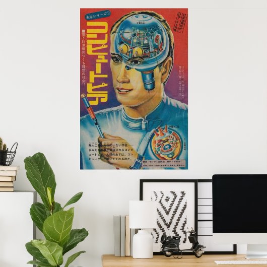 JAPANESE BIONIC ROBOT MAN POSTER (Heimbüro)