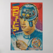JAPANESE BIONIC ROBOT MAN POSTER (Vorne)