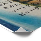 JAPANESE BIONIC ROBOT MAN POSTER (Ecke)