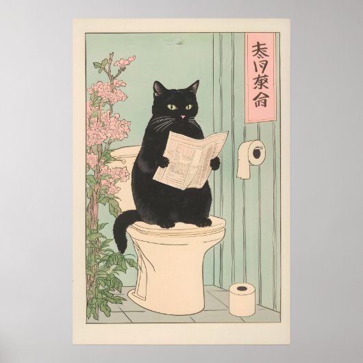 Japanese Black Cat on Toilet Print Funny Bathroom Poster (Vorne)