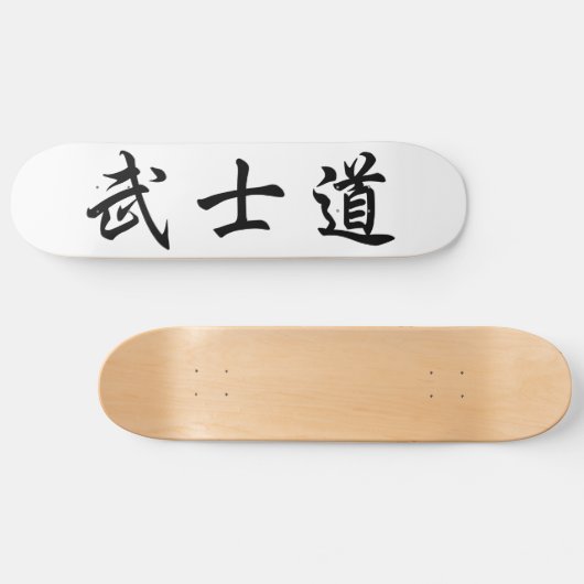 Japanese Bushido Kanji Skateboard Skateboard (Horizontal)