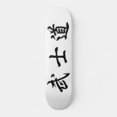 Japanese Bushido Kanji Skateboard Skateboard (Vorderseite)