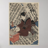 Japanese Caligraphy and Emperor Horikawa Poster (Vorne)
