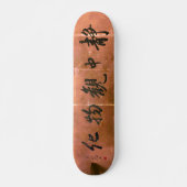 Japanese calligraphy borad skateboard (Vorne)