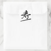 Japanese Calligraphy Kanji "Kotobuki" Longevity Quadratischer Aufkleber (Tasche)