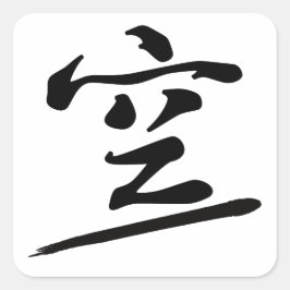 Japanese Calligraphy Kanji "Kū" Sky Zen Seal Quadratischer Aufkleber