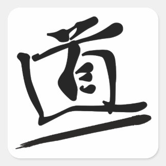 Japanese Calligraphy Kanji "Miti/Dō" Way Path Quadratischer Aufkleber