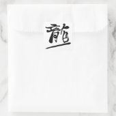 Japanese Calligraphy Kanji "Ryū" Dragon Quadratischer Aufkleber (Tasche)
