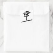 Japanese Calligraphy Kanji "Sati" Happiness Seal Quadratischer Aufkleber (Tasche)