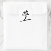 Japanese Calligraphy Kanji "Yume" Dream Quadratischer Aufkleber (Tasche)