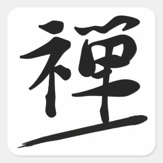 Japanese Calligraphy Kanji "Zen" Meditation Seal Quadratischer Aufkleber