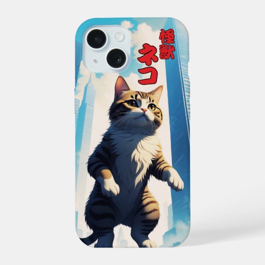 Japanese cat phone case iPhone 15 hülle (Rückseite)