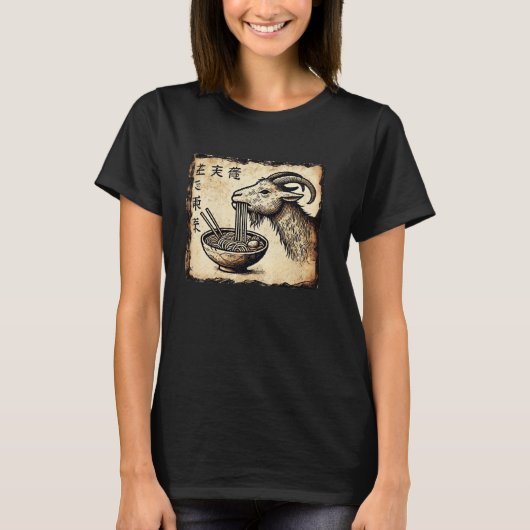 Japanese Cave Art Noodles Lover Wildlife Goat Rame T-Shirt (Vorderseite)