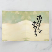 Japanese children rolling  big snow ball karte (Innenseite)