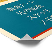 Japanese Crane Art Poster 1971 Tokyo Exhibition (Ecke)