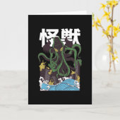 Japanese Cthulhu Karte (Gelbe Blume)