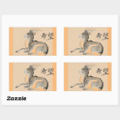 JAPANESE DEIN MIT FACE MASK Aufkleber (Blatt)