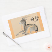 JAPANESE DEIN MIT FACE MASK Aufkleber (Umschlag)