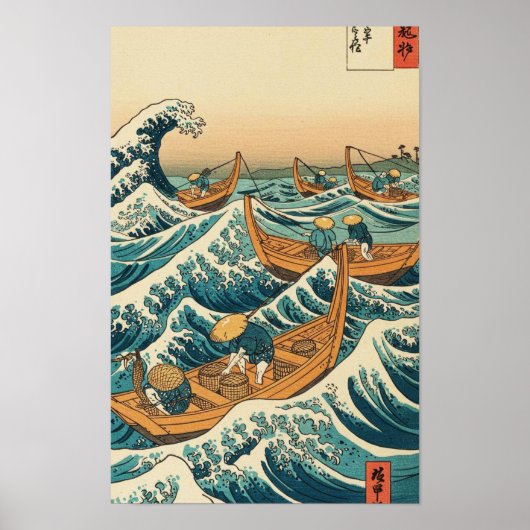Japanese fishermen poster (Vorne)