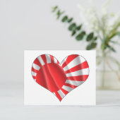 JAPANESE FLAG POSTKARTE (Stehend Vorderseite)