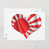 JAPANESE FLAG POSTKARTE (Vorne/Hinten)