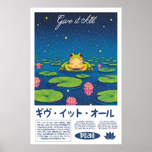Japanese Frog Art Print Zen Pond, Water Lily Poster (Vorne)