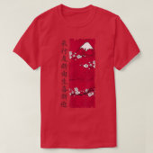 Japanese Garden Japanese Torii Japan Samurai T-Shi T-Shirt (Design vorne)