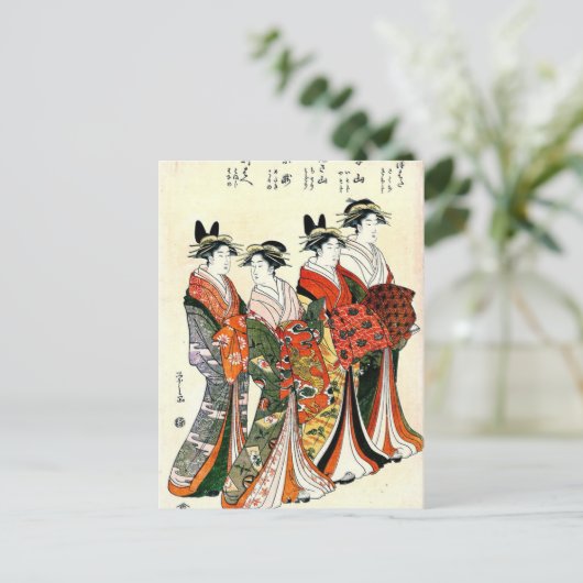 JAPANESE GEISHA VINTAG ART POSTKARTE (Stehend Vorderseite)