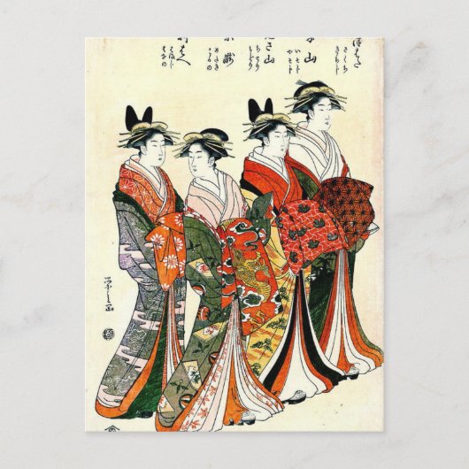 JAPANESE GEISHA VINTAG ART POSTKARTE (Vorderseite)