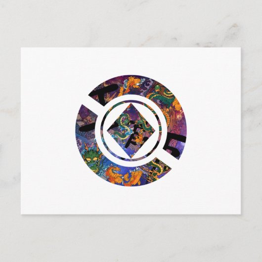 Japanese GeoDesign Feiertagspostkarte (Vorderseite)