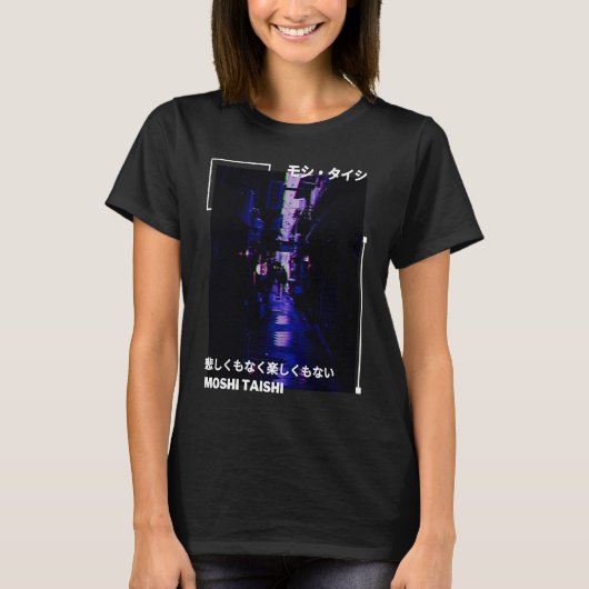 Japanese Glitch Cyberpunk Tokyo Streetwear Aesthet T-Shirt (Vorderseite)