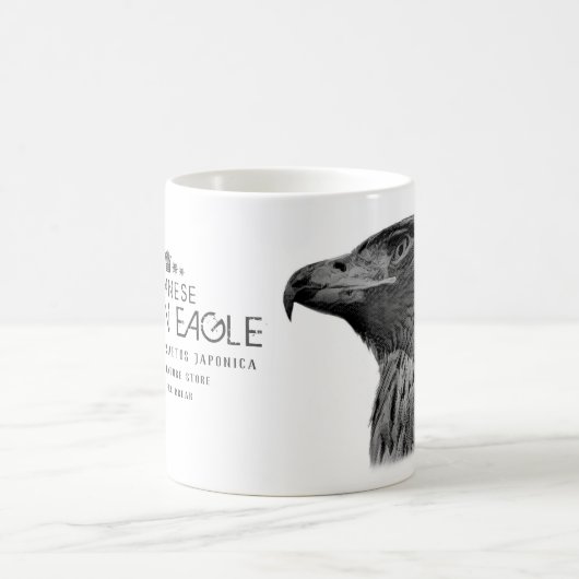 Japanese Golden Eagle Kaffeetasse (Mittel)