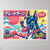 Japanese Great Dane Poster (Vorne)