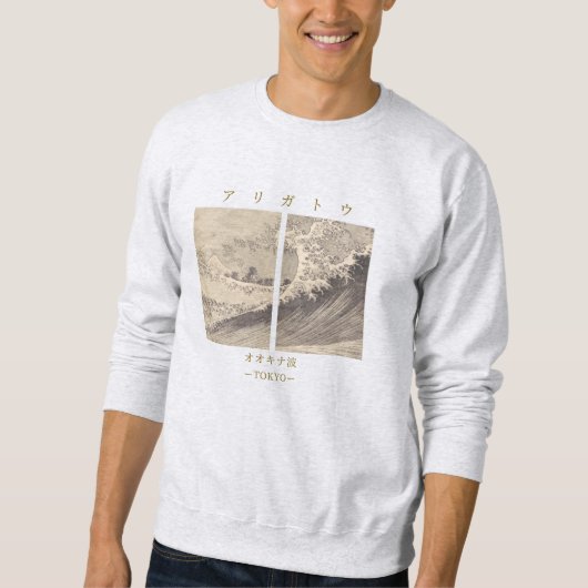 Japanese Great Wave Sweatshirt – Inspired by Tradi (Vorderseite)